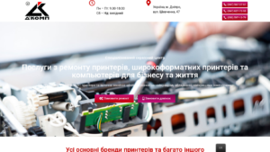 Обзор сайта dc.dp.ua