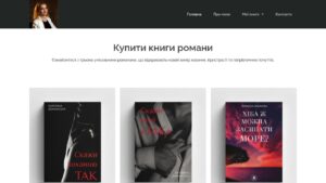 Огляд сайту domanska-book.com.ua