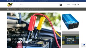 Огляд сайту eurosportdnepr.com.ua