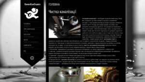Огляд сайту kanal-eco.com.ua