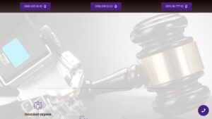 Огляд сайту lawyer-roman.biz.ua