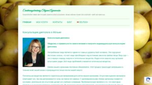 Огляд сайту tagran.de