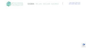 Огляд сайту ortodontic-khaletska.dp.ua