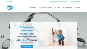 Огляд сайту chistotak.com.ua