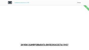 Огляд сайту vhs.dp.ua