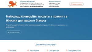 Огляд сайту 8nig.com.ua