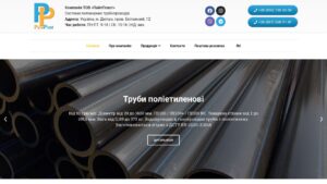Обзор сайта pipeplast.com.ua