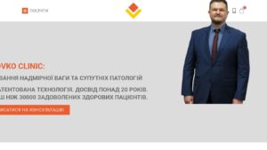 Обзор сайта brovko.clinic