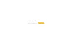 Обзор сайта www.remove.bg/ru