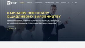 Огляд сайту bpi-group.com.ua