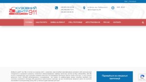 Огляд сайту dtp911.com.ua