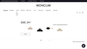 Огляд сайту monclimstore.com