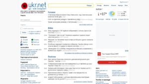 Огляд сайту www.ukr.net