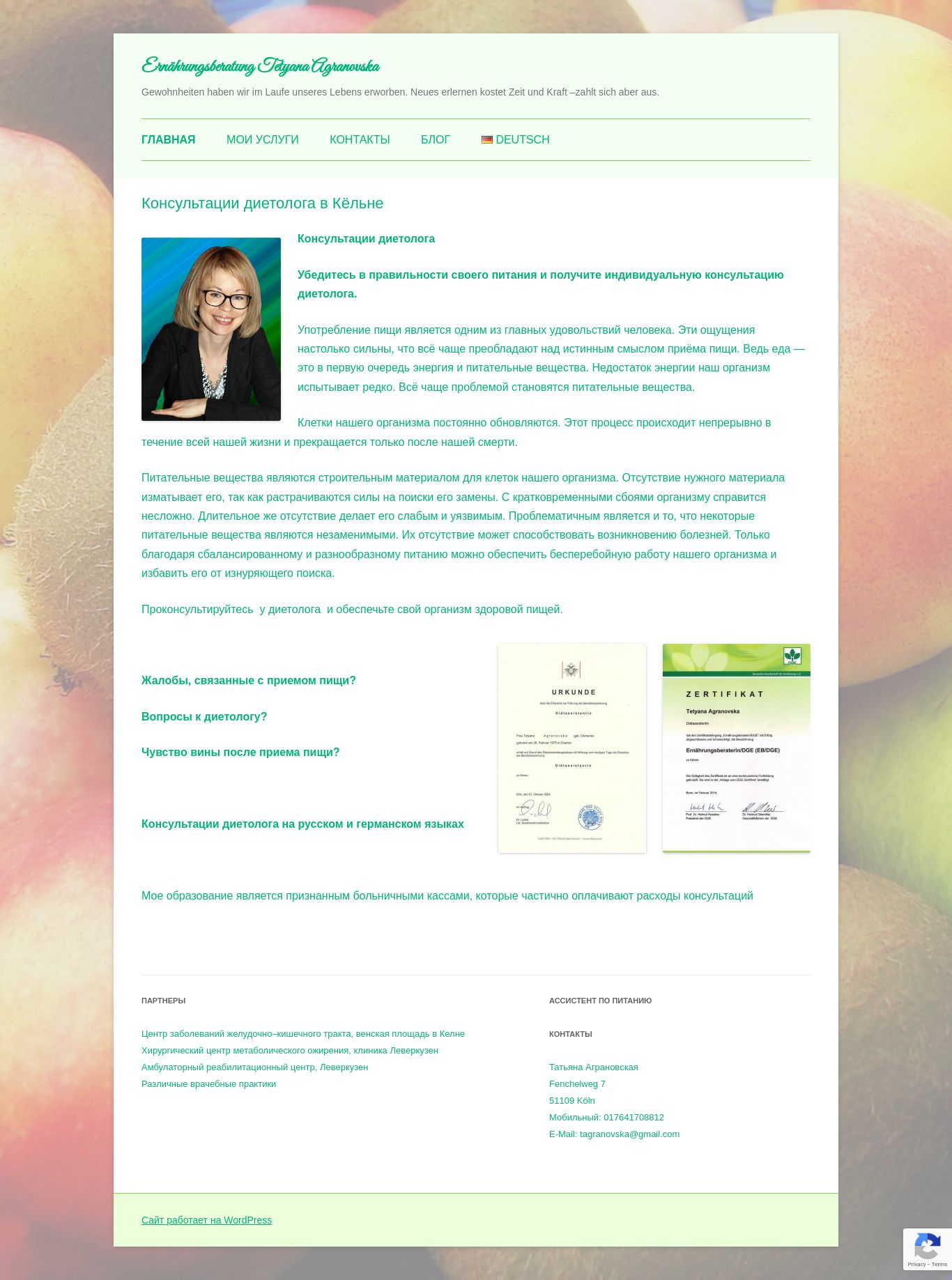 Website tagran.de